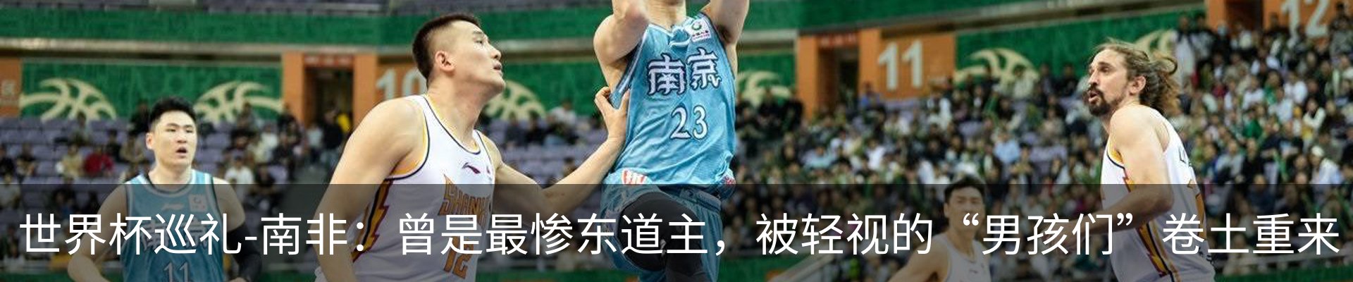 内页banner