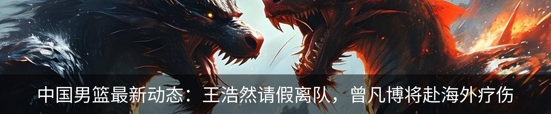 内页banner