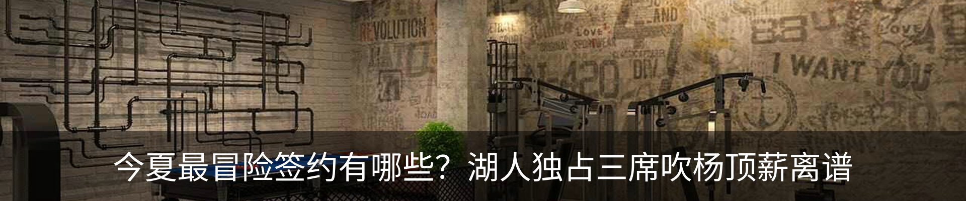 内页banner