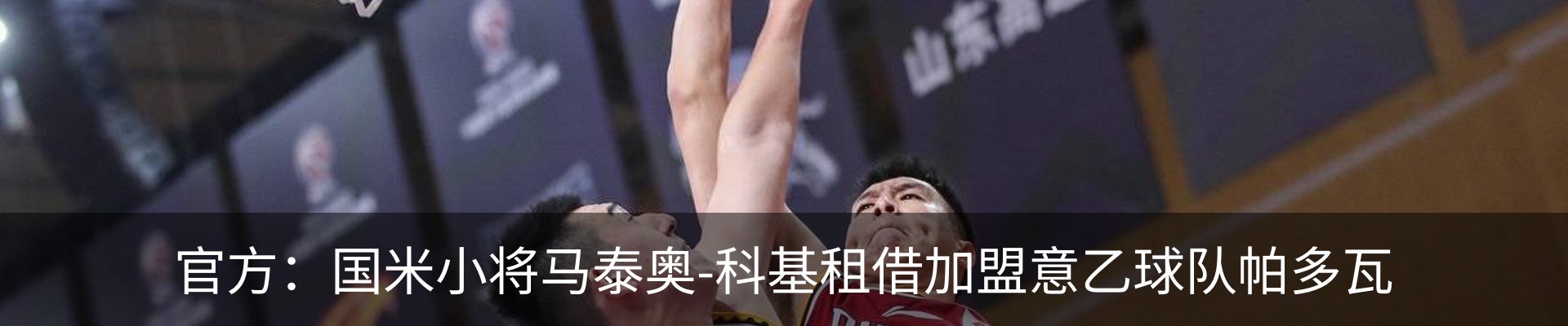 内页banner