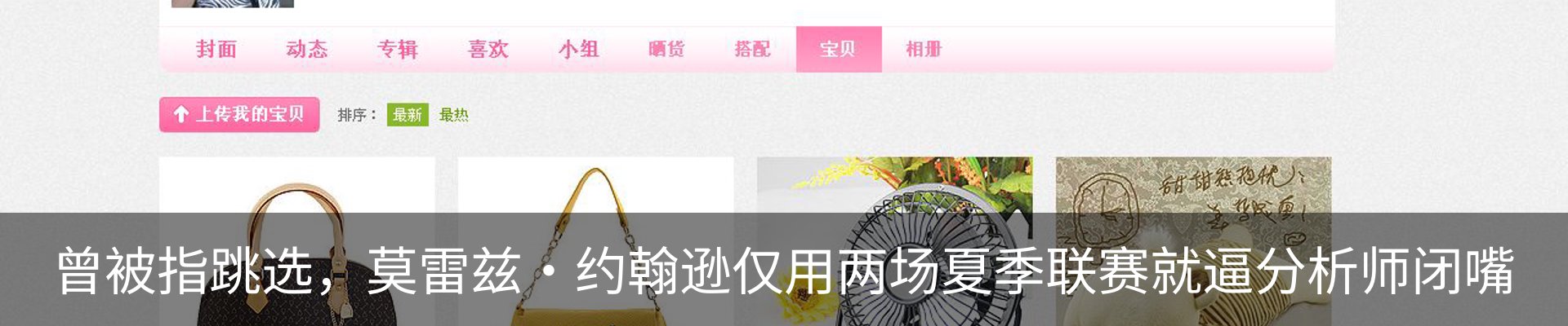 内页banner