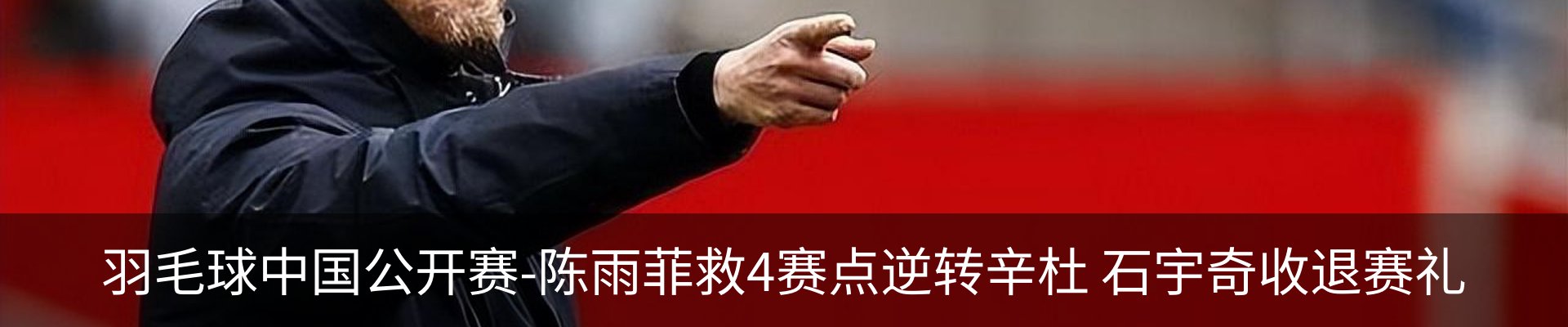 内页banner